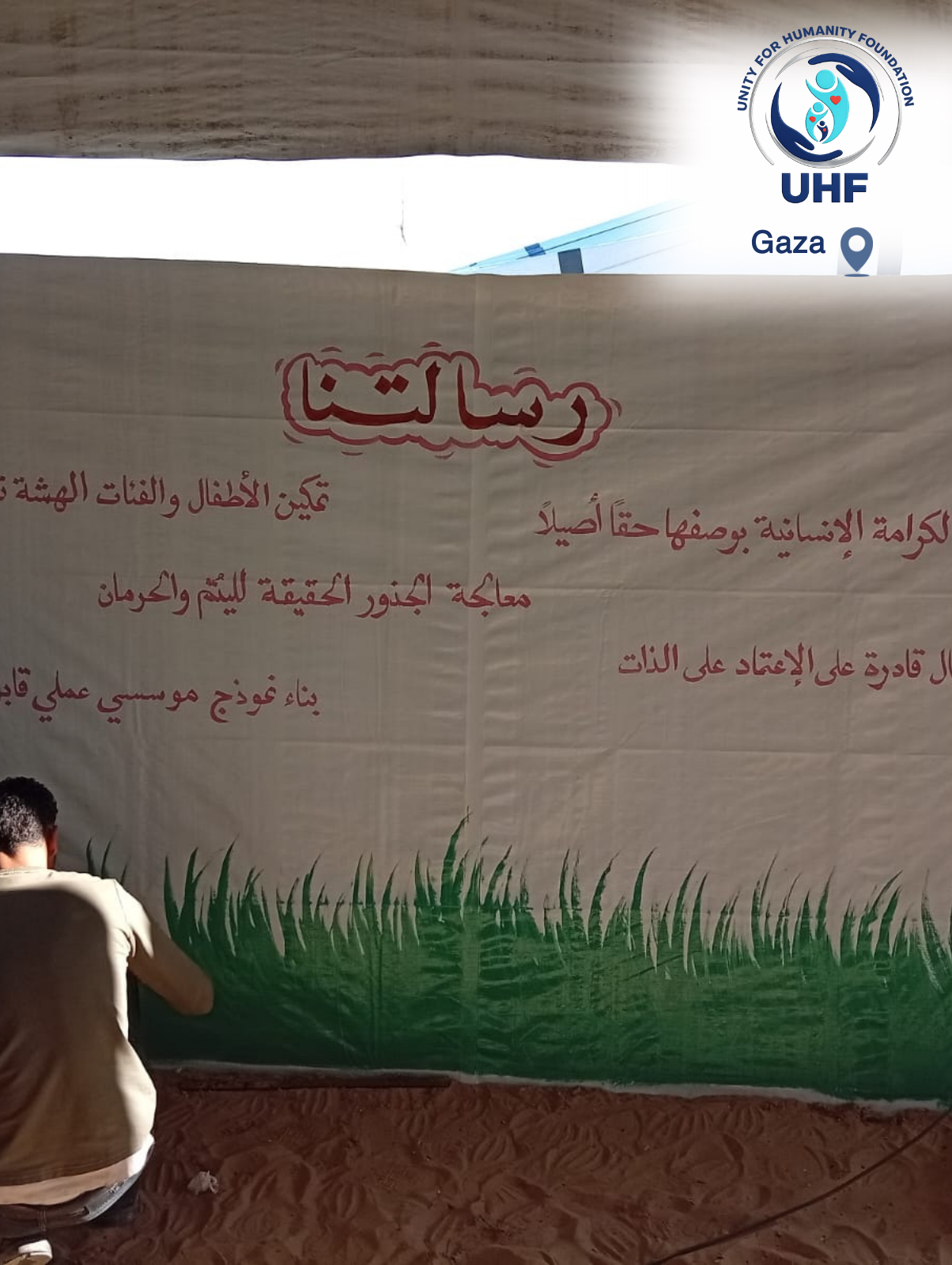 6_20260106_181729_٠٠٠٥ (1)